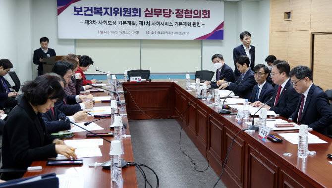 치매관리의사 시범사업’ 관련 실무당정협의회가 열리고 있다.(사진=뉴시스 제공)