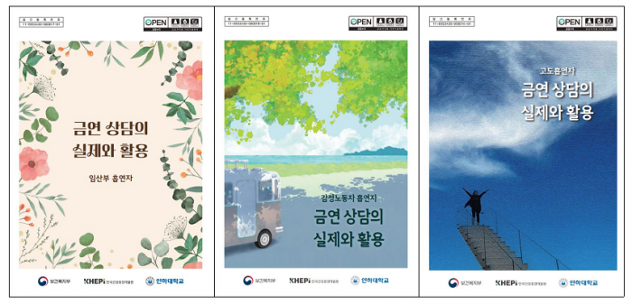 (사진=보건복지부 제공)