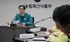 럼피스킨 발생 지역별 방역조치 해제··· '심각' 단계에서 '관심'단계로 하향