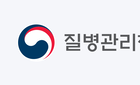 질병관리청 내년 예산 1조 6천억원으로 최종 의결··· 올해보다 44.7% ↓
