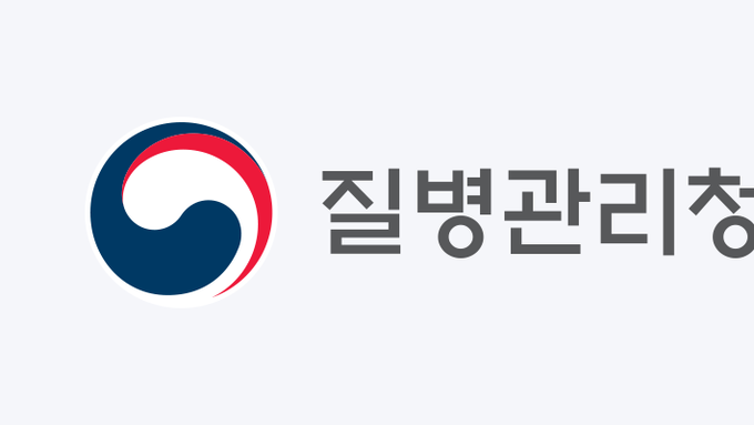 질병관리청 내년 예산 1조 6천억원으로 최종 의결··· 올해보다 44.7% ↓