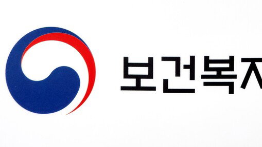 보건복지부 장관, OECD 보건장관회의에서 '필수의료 계획' 논의