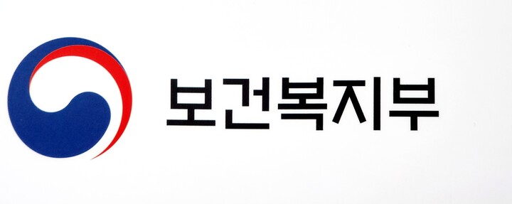 보건복지부 로고