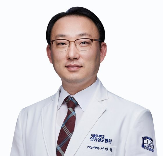 서민석 가톨릭대학교 인천성모병원 가정의학과 교수