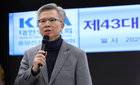 김택우 신임 의협회장 14일 취임