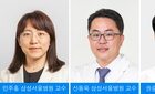 자가면역질환 여러 개 발생할 위험 높은 사람은?