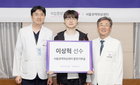 '페이커' 이상혁 선수 국립중앙의료원에 기부