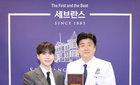 BTS 슈가, 세브란스에 50억 기부…자폐 치료 전담 세운다