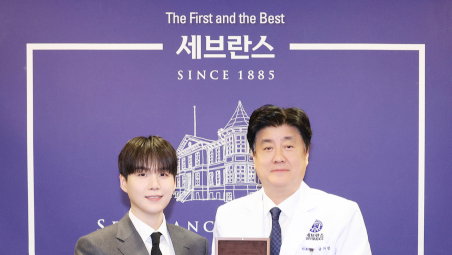 BTS 슈가, 세브란스에 50억 기부…자폐 치료 전담 세운다