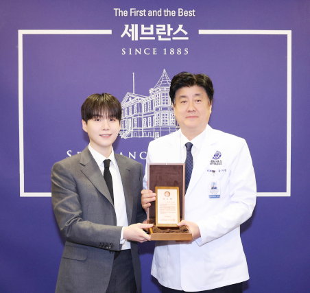 BTS 슈가, 세브란스에 50억 기부