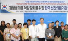 네팔 카트만두대 교수진, 단국대병원 선진 의료시스템 견학