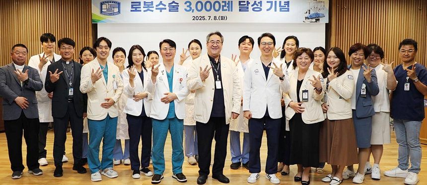 가톨릭대 의정부성모병원