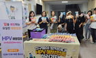 횡성군, 여성청소년 대상 HPV 예방접종 홍보 캠페인