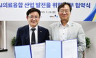 순천향대·아이알엠, AI 의료 융합산업 공동 성장 협약