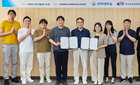 인하대-국가독성과학연구소, 신개념 치료제 평가기술 개발 협약