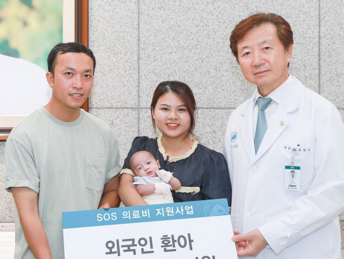 강릉아산병원 치료비 지원