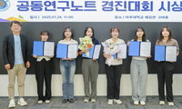 GC녹십자·아주대, 공동연구노트 경진대회 시상