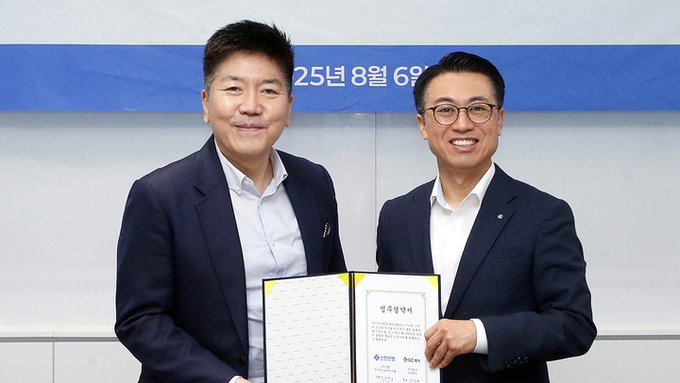 신한은행·GC케어, 헬스케어 서비스 협약
