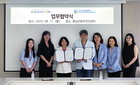단국대병원·충남근로자건강센터, 공공보건의료 협력 맞손