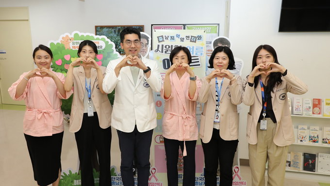 단국대병원, 유방암 환자 위한 '시원한 여름 이벤트'