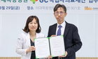 GC녹십자의료재단, 이대목동병원 융합의학연구원과 '맞손'