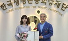 단국대 외상센터 허윤정 교수, 생명존중재단에 1천만원 기부