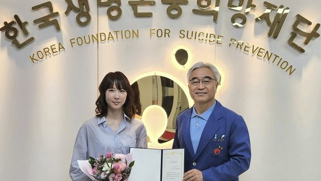 단국대 외상센터 허윤정 교수, 생명존중재단에 1천만원 기부