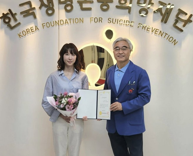 단국대 외상센터 허윤정 교수 기부