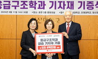 롯데장학재단, 경남권 응급구조학과에 기자재 지원
