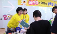 강원대 어린이병원 바자회…수익금은 중증질환 환아 치료에 사용