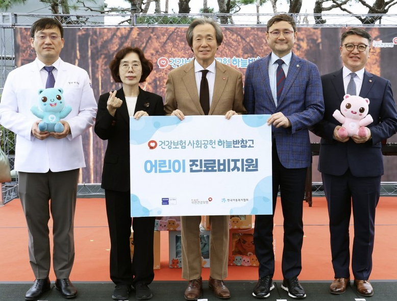 건보공단 하늘반창고
