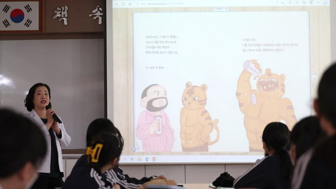 10대 마약사범 급증…초등생 맞춤예방교육으로 차단