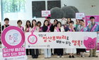 남양유업, 직장 내 '임산부 배려 캠페인' 참여