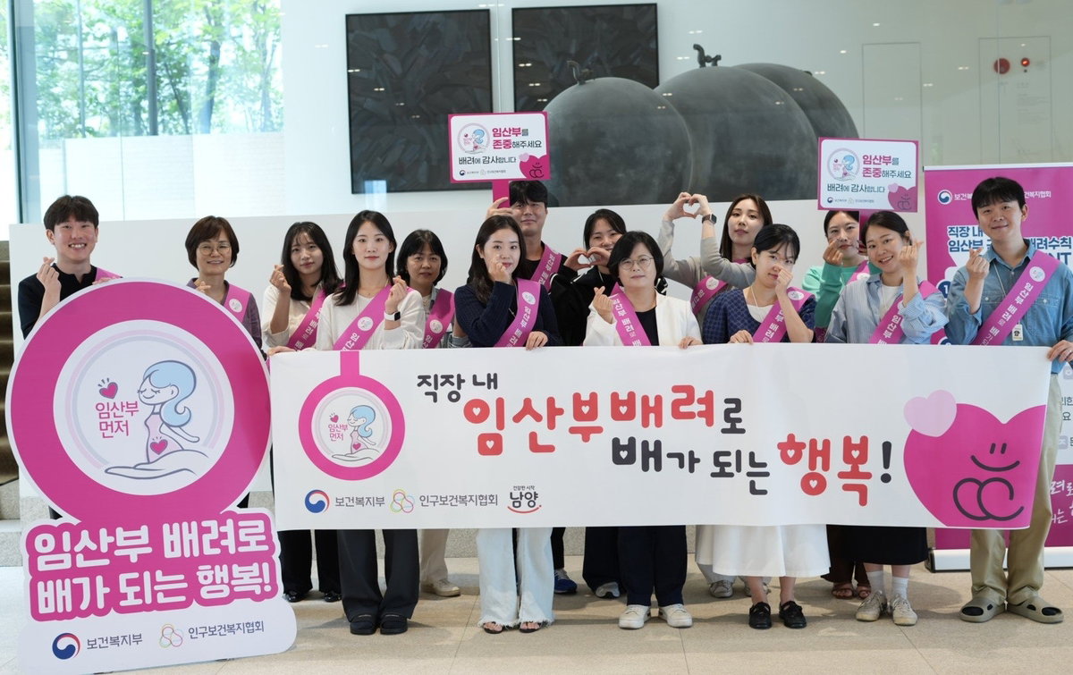 남양유업 캠페인
