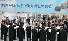 춘천남성합창단, 강원대병원서 음악회 열어