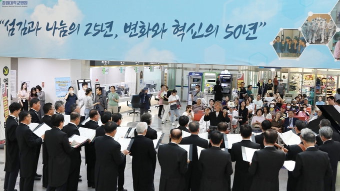 춘천남성합창단, 강원대병원서 음악회 열어