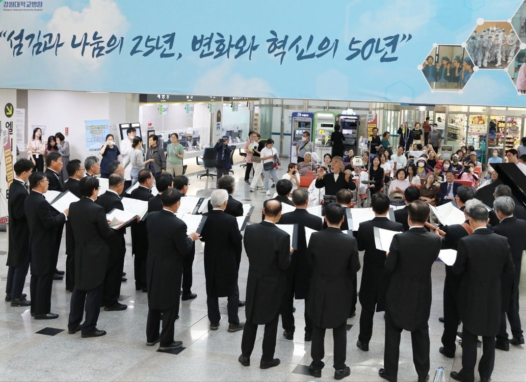 춘천남성합창단, 강원대병원서 음악회