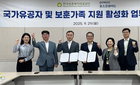 보훈공단-포스코와이드, 국가유공자·보훈가족 복지증진 협약