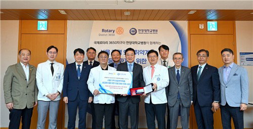 국제로타리 3650지구, 한양대병원에 후원