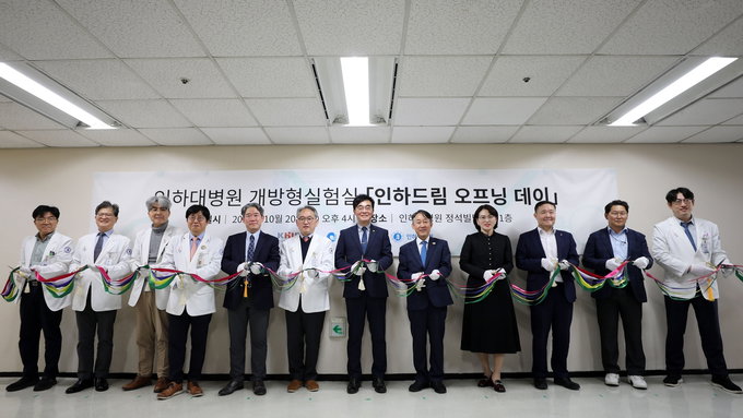 인하대병원, 개방형 실험실 조성…협업 생태계 강화