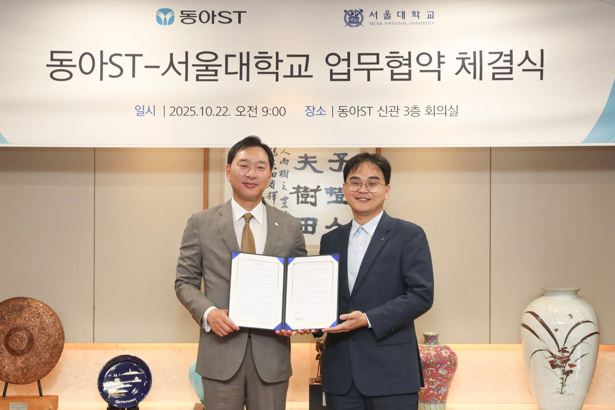 동아ST, 서울대 첨단융합학부와 AI 신약 개발 협력