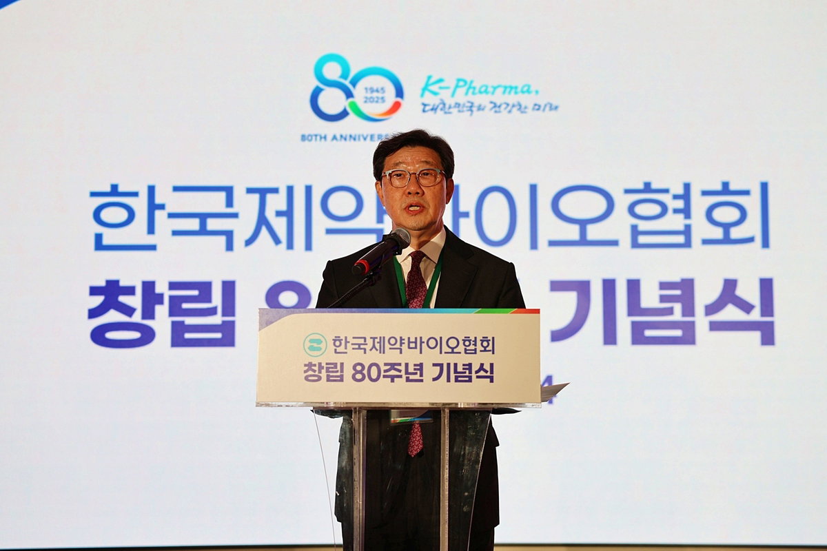 한국제약바이오협회