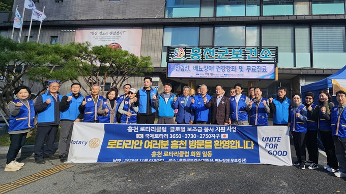 국제로타리 3650지구·전립선배뇨관리협회, 홍천서 의료봉사