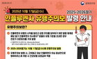 독감환자 작년의 3배…"10년 내 가장 유행"