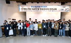 단국대병원, 닥터헬기 인계점 관할 의료진·현장 관리자 교육