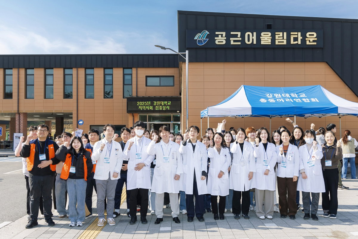 강원대학교 병원 횡성서 의료봉사 활동