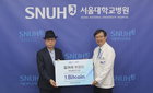 비트코인 기부 이어가는 김거석 씨…서울대병원에도 '1비트코인'