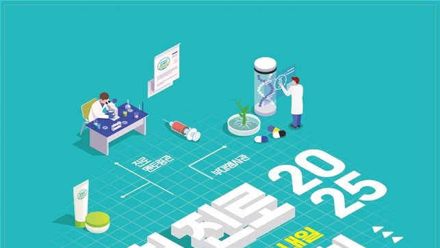 '식약처 진로·취업 박람회' 21일 개최