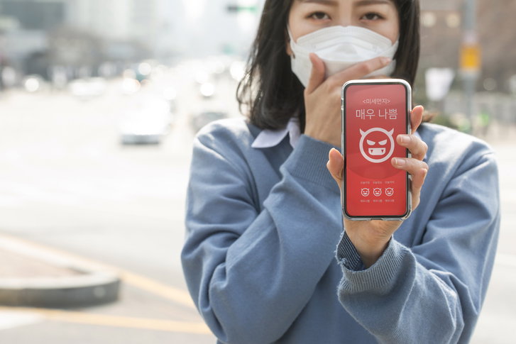 초미세먼지