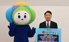 LG전자, '아이 키우기 좋고 인재 머무는 창원' 조성 캠페인